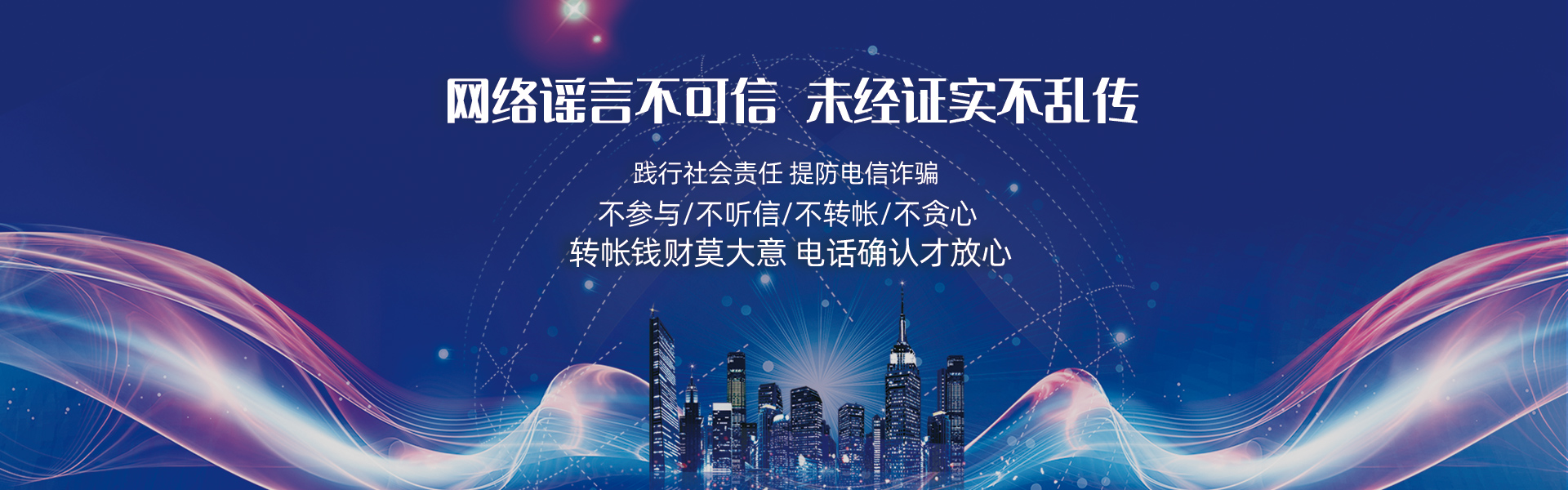 新鄉(xiāng)正源過(guò)濾設(shè)備，正源凈化科技，正源過(guò)濾設(shè)備廠家